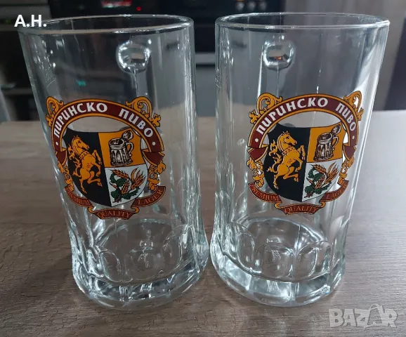 Пиринско Пиво - Халби , снимка 3 - Антикварни и старинни предмети - 48806749