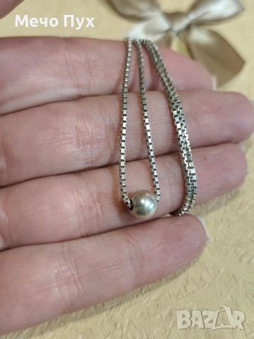 Сребърен синджир (380)