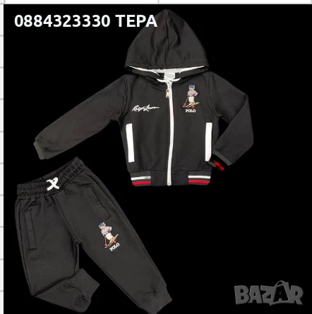 ДЕТСКИ ЕКИПИ ЗА МОМЧЕ И МОМИЧЕ, снимка 11 - Детски анцузи и суичери - 51423061