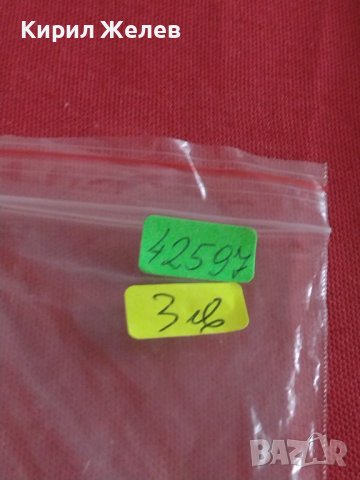 Ретро отварачка от соца за безалкохолни,бира за КОЛЕКЦИЯ ДЕКОРАЦИЯ БИТОВ КЪТ 42597, снимка 7 - Антикварни и старинни предмети - 43724472