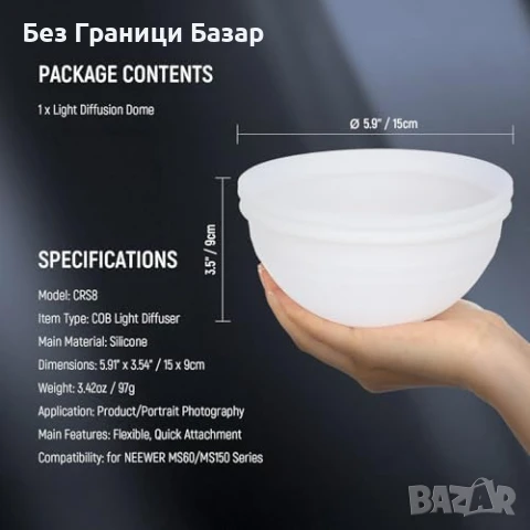 Нов NEEWER CRS8 Дифузьор за MS60 MS150 COB LED Видео Светлина за снимки, снимка 7 - Светкавици, студийно осветление - 50941314