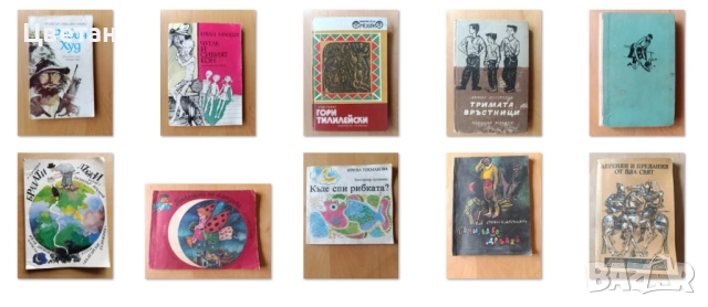 детско-юношестка литература, снимка 5 - Детски книжки - 51497835