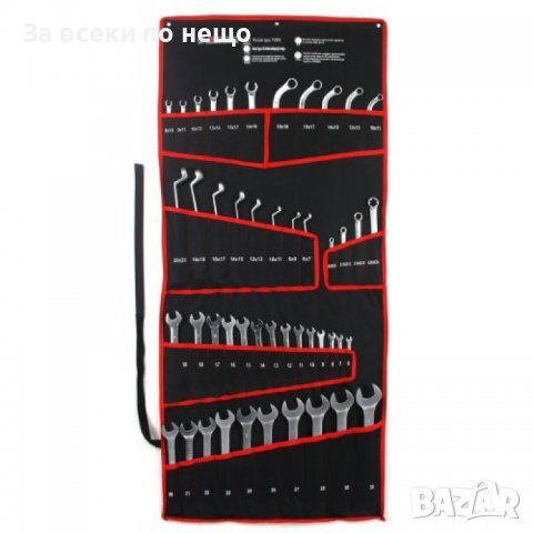 Комбиниран комплект ключове 47ч. - Marpol, снимка 6 - Ключове - 40073777