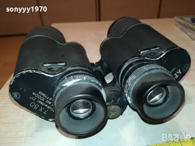 СТАР БИНОКЪЛ-ВНОС SWISS 1202251427, снимка 3 - Екипировка - 49098501