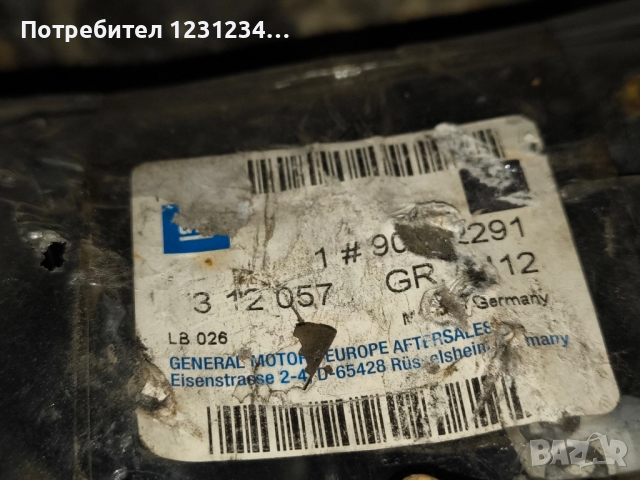 Предни пружини за опел Омега Б, снимка 5 - Части - 52439055