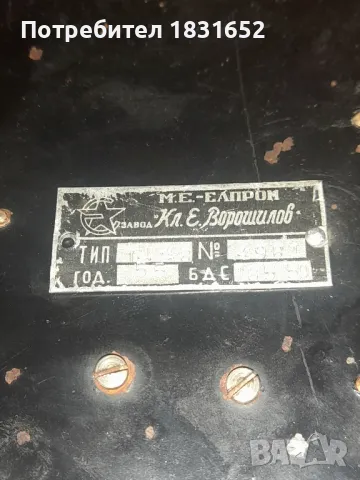 Стар телефон - Ворошилов, снимка 8 - Други ценни предмети - 50413504