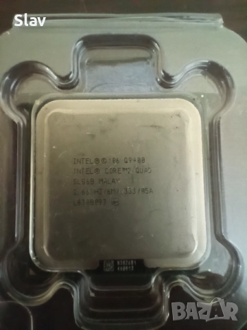 Процесори Intel и AMD, снимка 7 - Процесори - 52109839