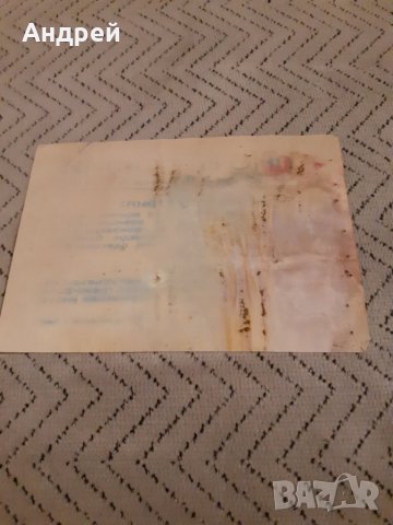 Стара рекламна брошура Лисъ София, снимка 2 - Други ценни предмети - 27902049