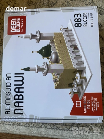 DEENBLOCKS™ Джамия Набави | Образователна ислямска играчка с блокчета, снимка 7 - Образователни игри - 52433000