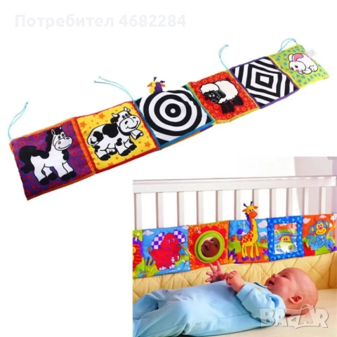 Мека книжка за кошара и количка, снимка 1 - Образователни игри - 52792230