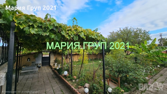 !!!ТОП ОФЕРТА!!!Продавам Обзаведена Къща в село Книжовник област Хасково!!!, снимка 10 - Къщи - 52169462