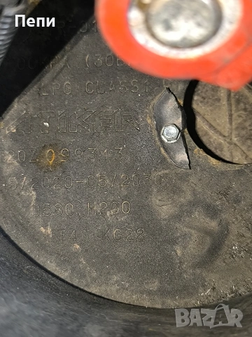 Газова бутилка тороидална с евро сонда годна до 2030 година , снимка 3 - Части - 53501906