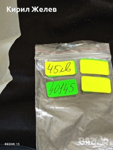 Сребърна монета 5 лева 1976г. НРБ 100г. АПРИЛСКО ВЪСТАНИЕ за КОЛЕКЦИОНЕРИ 40145, снимка 14 - Нумизматика и бонистика - 51157638