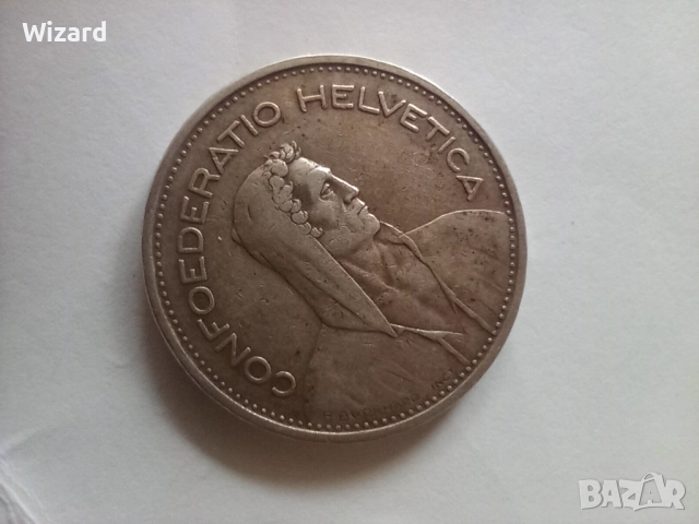 5 франка 1932 Швейцария сребро, снимка 4 - Нумизматика и бонистика - 52100059