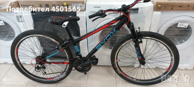 Велосипед 26цола цола Ново Мастър Биокс 