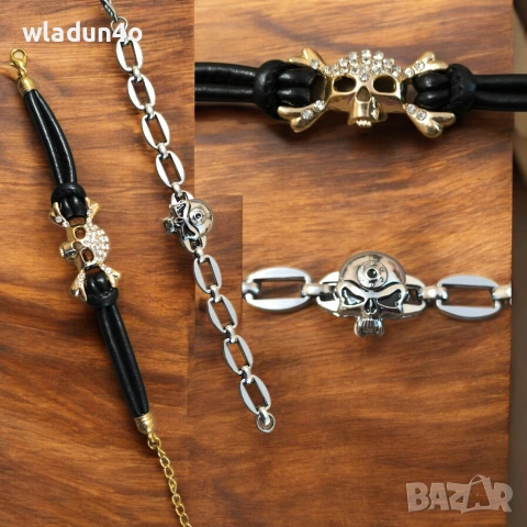 Черепни гривни -7е