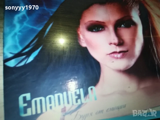КУПУВАМ ТОВА ЦД-ЕМАНУЕЛА БУРЯ ОТ ЕМОЦИИ 0308251009, снимка 2 - CD дискове - 51233105
