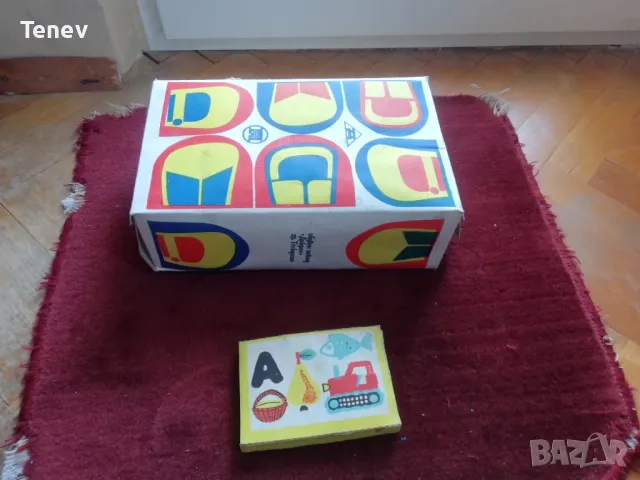 Две кутии от социализма, снимка 2 - Антикварни и старинни предмети - 49271740