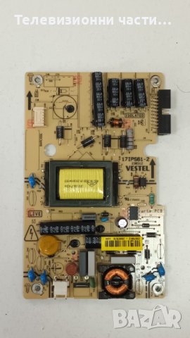 Toshiba 24W1334G със счупен екран-17IPS61-2/17MB95S-1/17CON07-3/V236B1-LE1-TREF5/V236BJ1-LE1 Rev.C2, снимка 5 - Части и Платки - 43746133