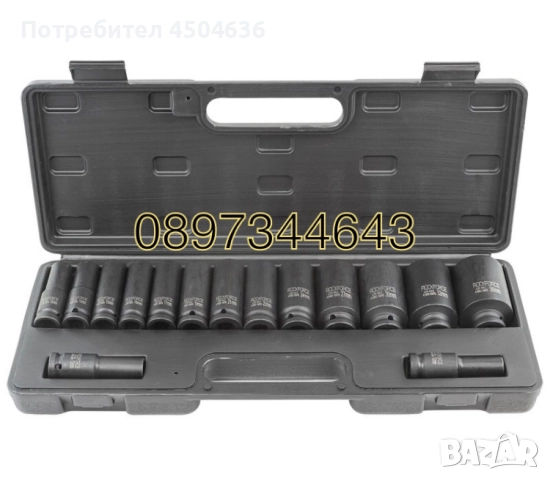 Ударни вложки 15 части 6-стенни Rockforce, снимка 2 - Гедорета - 51531142