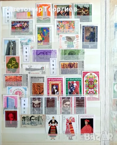 Класьор с марки.    670 бр.          К.1, снимка 15 - Филателия - 49857921