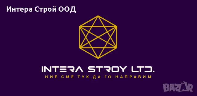 Ограда/Оградни системи/Оградни Мрежи/3Д пана и колове/Монтаж, снимка 2 - Огради и мрежи - 49810625