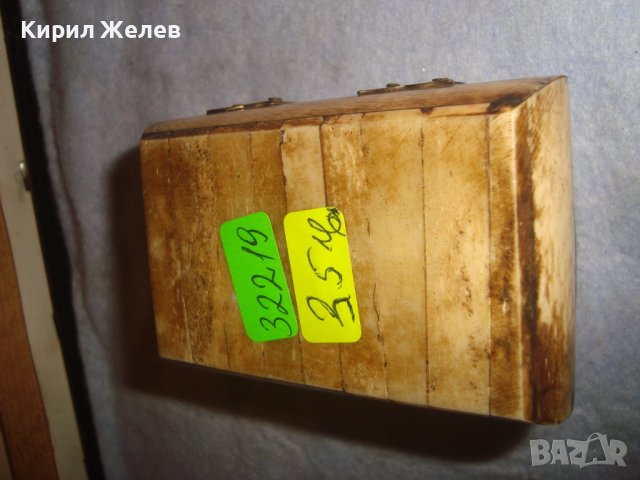 СТАРИННА ТИБЕТСКА КУТИЙКА за БИЖУТА от КАМИЛСКА КОСТ с БРОНЗОВ ОБКОВ и ПЛЮШ РЪЧНА ИЗРАБОТКА 32219, снимка 8 - Антикварни и старинни предмети - 38276290