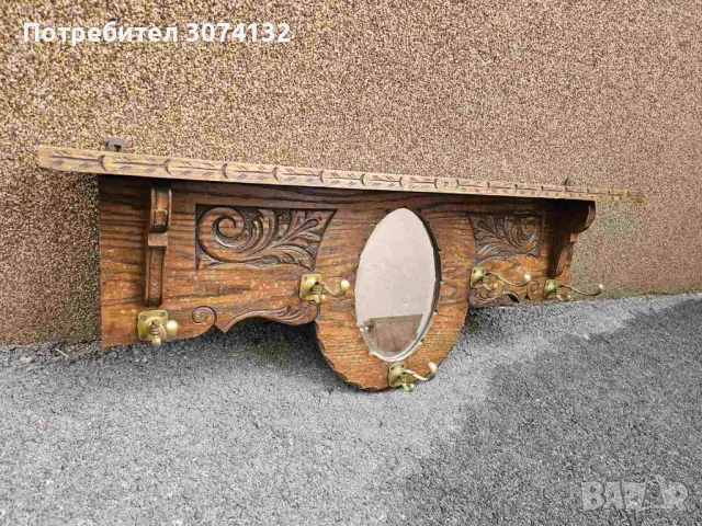Закачалка с дърворезба и кристално огледало 