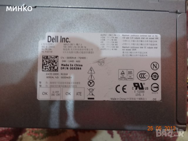 качествени захранвания ,dell, снимка 5 - Захранвания и кутии - 44127065