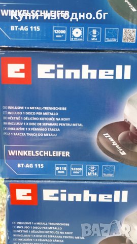 Флекс/ъглошлайф/шлайф Einhell BT-AG 500 /115 мм., 500W/ , чисто нови , син и черен цвят, снимка 4 - Други инструменти - 32339319