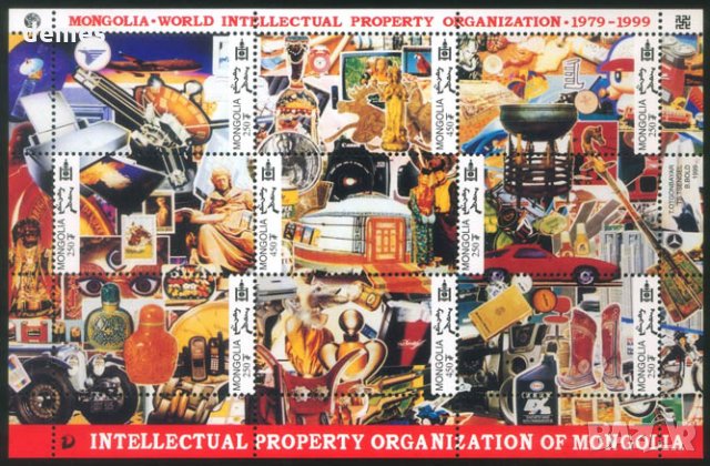  Блок марка 20 г.Организация за интелектулна собственост на Монголия,1999, Монголия, снимка 1 - Филателия - 28028121