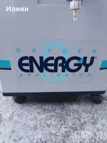 Кислороден апарат , снимка 6 - Медицинска апаратура - 47874226
