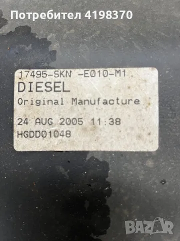 Резервоар за гориво дизел Хонда ЦРВ 2 Honda CR-V, снимка 3 - Части - 47305699