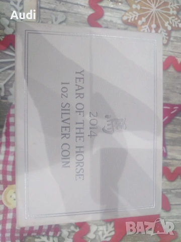  1 унция година на Коня 2014 (Lunar II) Австралийска сребърна монета, снимка 13 - Нумизматика и бонистика - 53090563