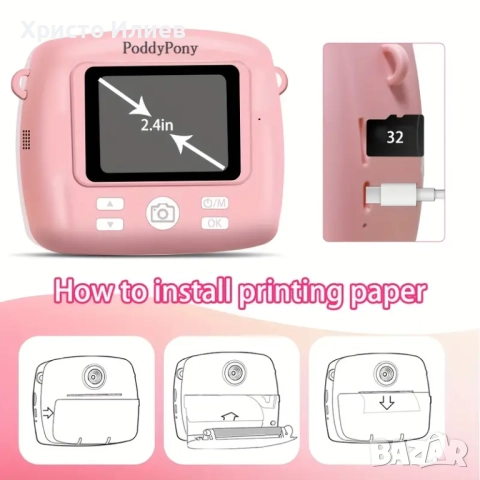 Фотоапарат с принтер за деца Фотоапарат за моментални снимки с принтер Лилав Розов Син, снимка 17 - Други - 52647134