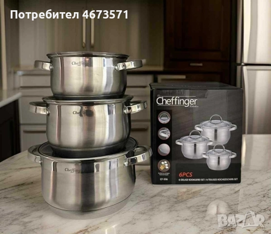 Cheffinger - комплект тенджери от неръждаема стомана – здравина, стил и готвене без компромис, снимка 3 - Съдове за готвене - 52990534