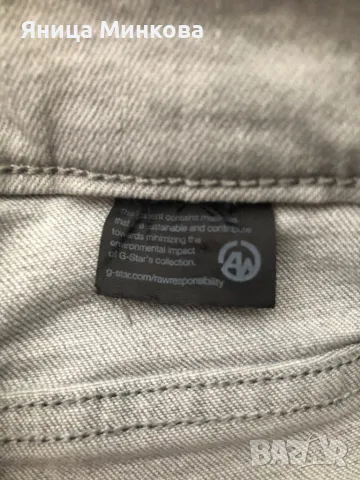 Дамски дънки G-STAR, снимка 7 - Дънки - 47844868