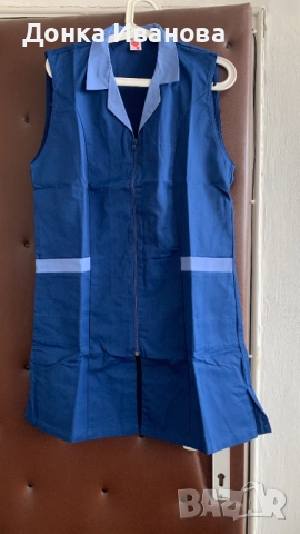 Работно облекло