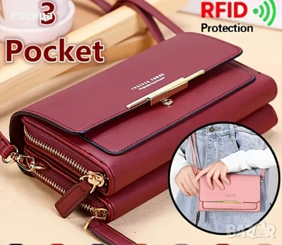 Дамска чанта портмоне в червено и в други цветове , снимка 2 - Чанти - 50224409