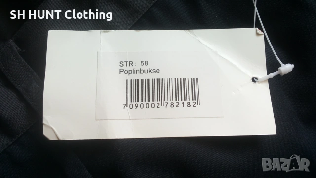 JEGMA Trouser размер XXL панталон със здрава материя - 2040, снимка 9 - Екипировка - 53391480