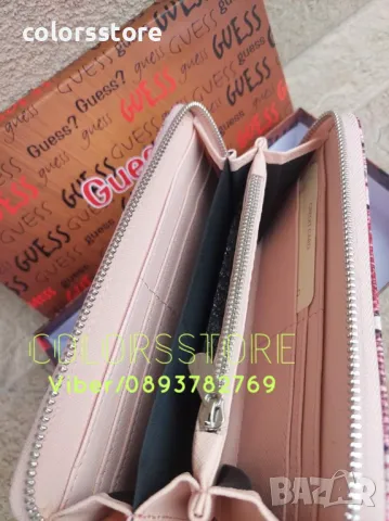 Дамско портмоне Guess-SG142m, снимка 4 - Портфейли, портмонета - 45520099