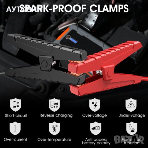 JUMP STARTER SUAOKI EPOWER 92 1200A Стартер за кола, снимка 5 - Аксесоари и консумативи - 38906976