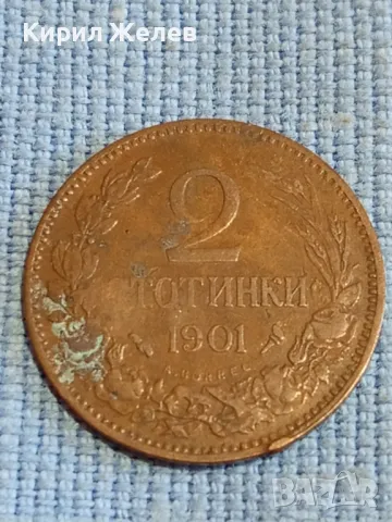 Стара монета 2 стотинки 1901г. Княжество България рядка за КОЛЕКЦИОНЕРИ 48279