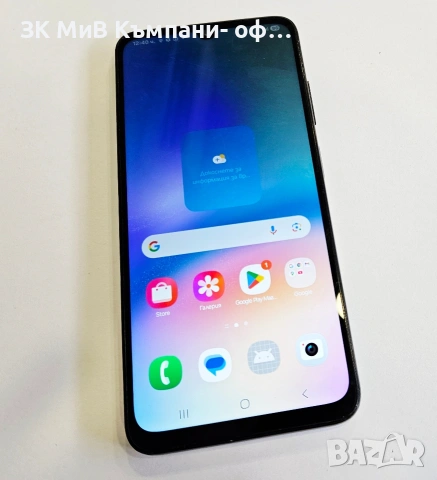 Samsung Galaxy A05s 4/64 07352-25