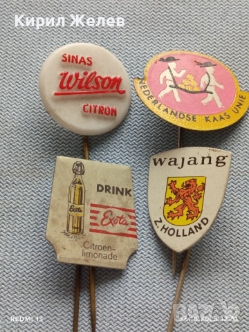 Лот рекламни значки 20 броя стари редки за КОЛЕКЦИЯ ДЕКОРАЦИЯ 50400, снимка 3 - Колекции - 52184617