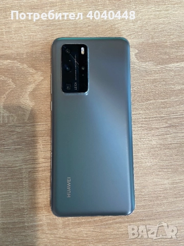 Huawei P40 Pro 256GB. Перфектно работещ. 