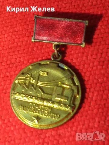 ПОЧЕТЕН РАЦИОНАЛИЗАТОР РЯДКА СОЦ ЕМАЙЛИРАНА ЗНАЧКА 17291, снимка 7 - Колекции - 30855861