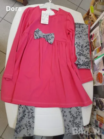 детски комплект