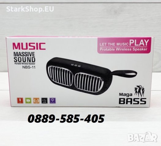 2020 Уникална BMW портативна безжична bluetooth колона колонка usb, снимка 4 - Bluetooth тонколони - 27899064