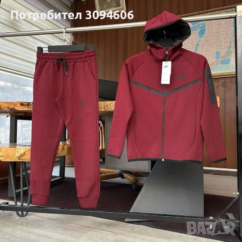 Последни бройки за 8 години